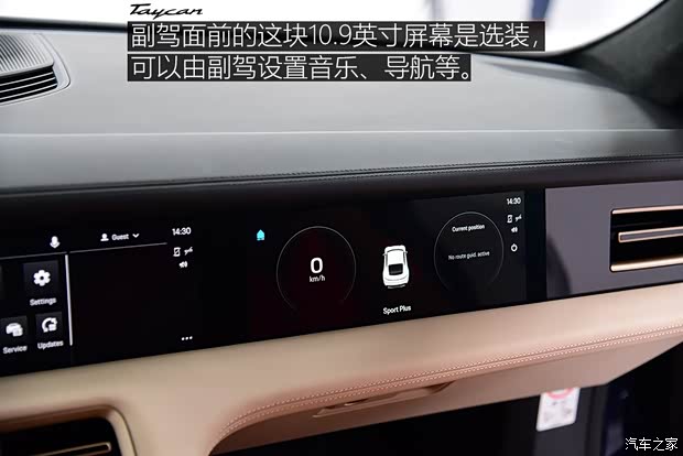 保时捷 Taycan 2019款 Turbo 保时捷 Taycan 2019款 Turbo