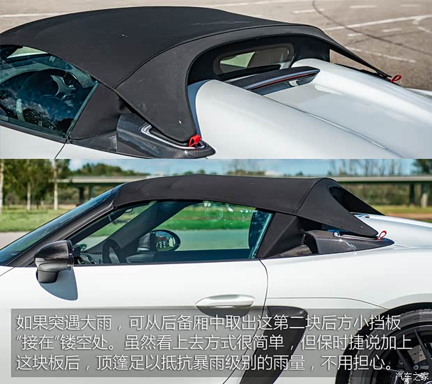 保时捷 保时捷718 2023款 Spyder RS 4.0L