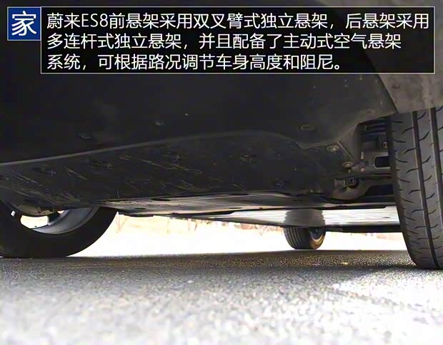 蔚來 蔚來ES8 2018款 創始版 蔚來 蔚來ES8 2018款 創始版