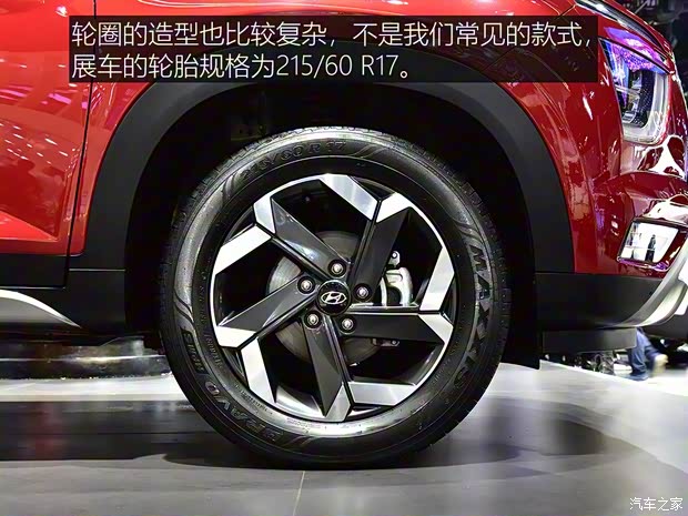 北京現(xiàn)代 北京現(xiàn)代ix25 2020款 基本型