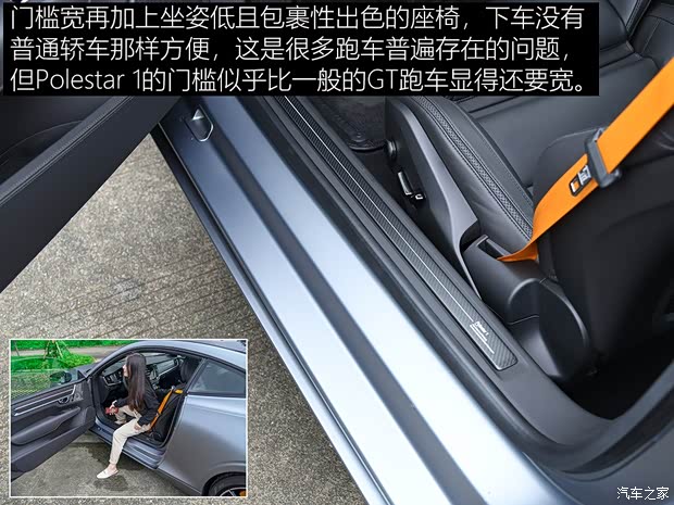 Polestar Polestar 1 2018款 标准型