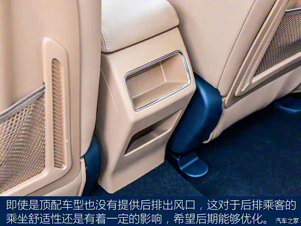 野马汽车 野马T80 2018款 2.0T 自动豪华型 野马汽车 野马T80 2018款 2.0T 自动豪华型