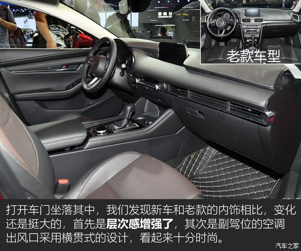 長安馬自達 馬自達3 Axela昂克賽拉 2020款 2.0L 自動質尊版