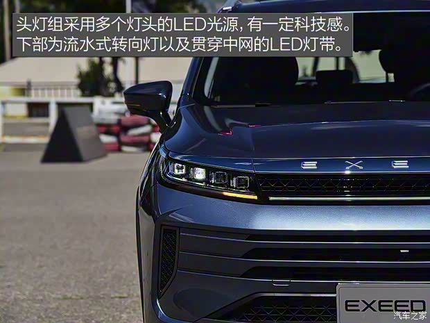 星途 星途-LX 2019款 1.6T 星睿版 星途 星途-LX 2019款 1.6T 星睿版