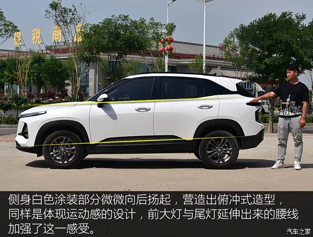 上汽通用五菱 新宝骏RS-3 2020款 1.5L CVT 24小时在线豪华型 上汽通用五菱 新宝骏RS-3 2020款 1.5L CVT 24小时在线豪华型