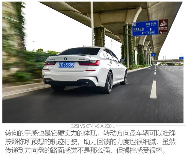 华晨宝马 宝马3系 2020款 改款 325i M运动曜夜套装