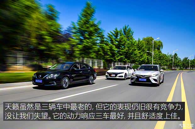 东风日产 天籁 2016款 2.5L XL-UpperNAVI Tech智尊版