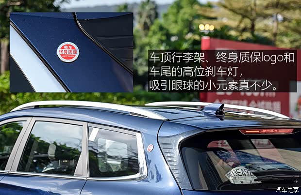 奇瑞汽车 捷途X90 PLUS 2021款 1.6TD DCT庄园 7座 奇瑞汽车 捷途X90 PLUS 2021款 1.6TD DCT庄园 7座