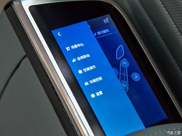 上汽大通 上汽大通MAXUS MIFA 9 2022款 錦繡高山