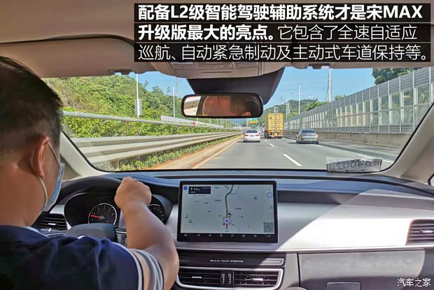 比亚迪 宋MAX 2021款 升级版 1.5T 自动旗舰型 7座