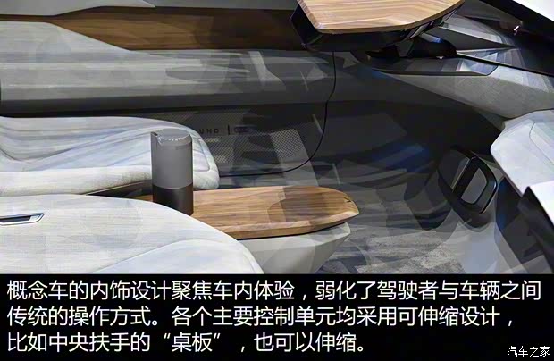 奥迪(进口) 奥迪AI:ME 2019款 Concept