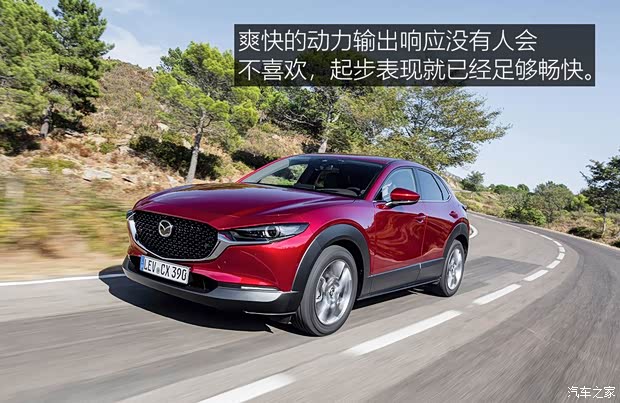 马自达(进口) 马自达CX-30 2020款 基本型