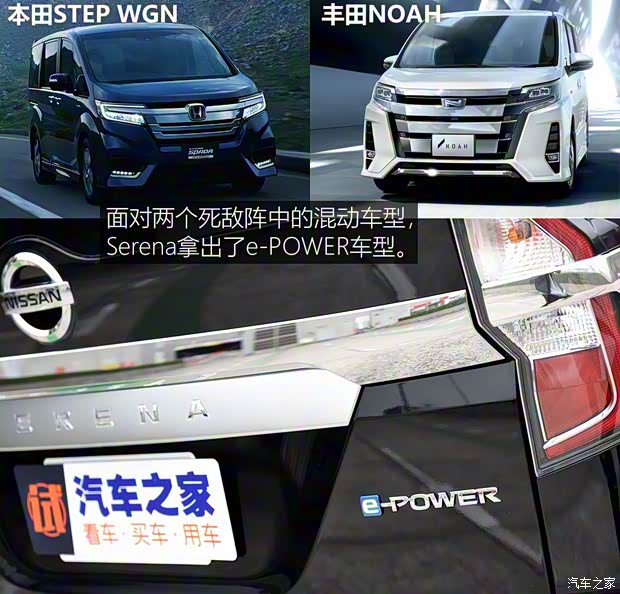 日產(chǎn)(進口) Serena 2019款 基本型