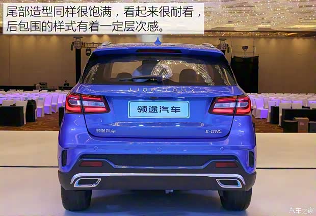 領(lǐng)途汽車 領(lǐng)途K-ONE 2019款 基本型 領(lǐng)途汽車 領(lǐng)途K-ONE 2019款 基本型