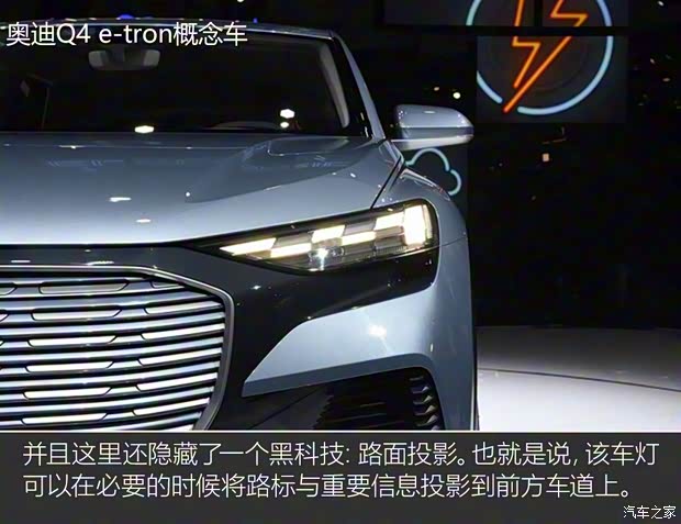 奧迪(進(jìn)口) 奧迪Q4新能源(進(jìn)口) 2019款 e-tron概念車(chē)