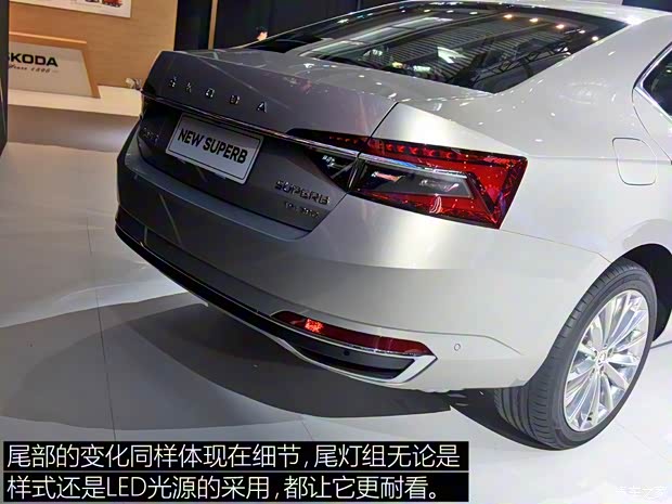 上汽斯柯達(dá) 速派 2019款 TSI380 DSG基本型