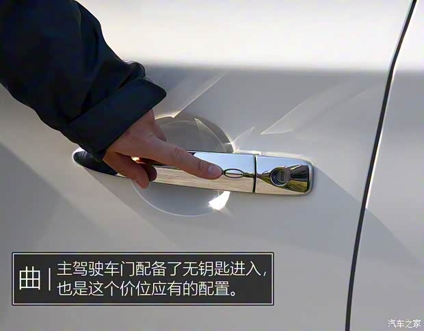 東風(fēng)日產(chǎn) 軒逸·純電 2018款 智尊版