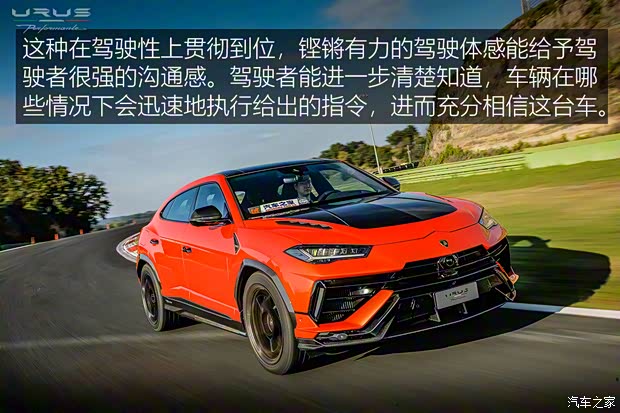 蘭博基尼 Urus 2022款 4.0T V8 Performante 蘭博基尼 Urus 2022款 4.0T V8 Performante