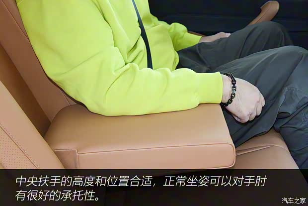 威马汽车 威马W6 2021款 520km ACE极智版 威马汽车 威马W6 2021款 520km ACE极智版