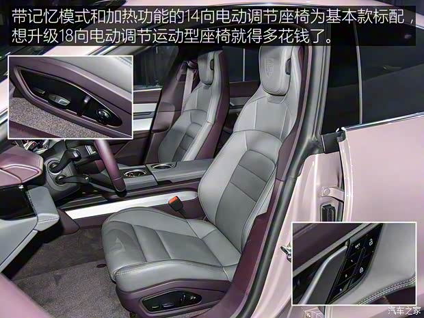 保时捷 Taycan 2020款 Taycan