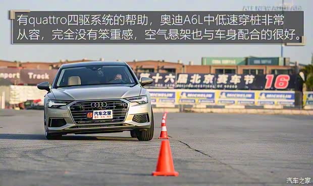一汽-大眾奧迪 奧迪A6L 2019款 55 TFSI quattro