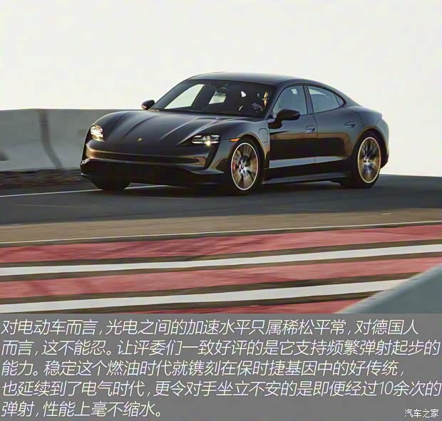 保时捷 Taycan 2020款 Taycan 4S 美国版 保时捷 Taycan 2020款 Taycan 4S 美国版