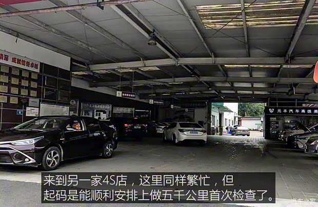 广汽丰田 凯美瑞 2018款 2.5HQ 旗舰版