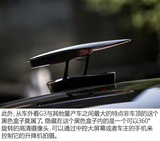 小鵬汽車 小鵬汽車G3 2018款 高配