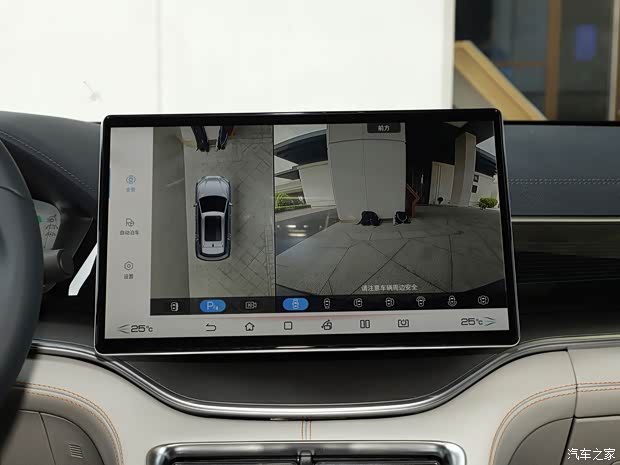 比亚迪 宋PLUS新能源 2023款 冠军版 605KM 旗舰PLUS