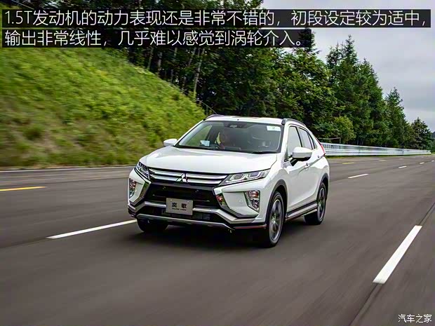 三菱(進口) 奕歌(海外) 2017款 基本型