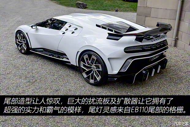 布加迪 Centodieci 2019款 基本型