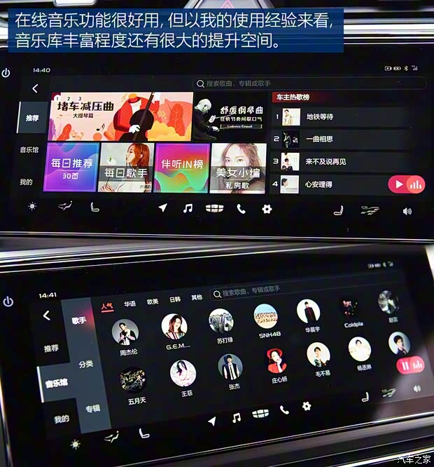 吉利汽车 缤瑞 2018款 200T DCT缤耀版