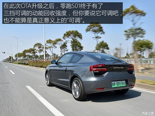 零跑汽车 零跑S01 2019款 380 Pro