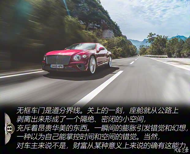 宾利 欧陆 2020款 4.0T GT V8
