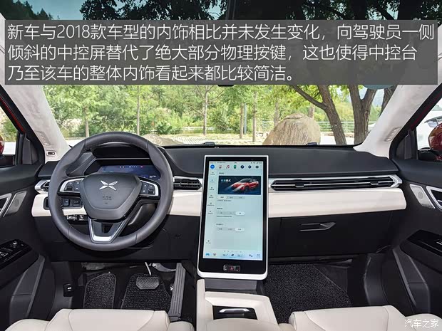 小鵬汽車 小鵬汽車G3 2020款 520長續航 尊享版 小鵬汽車 小鵬汽車G3 2020款 520長續航 尊享版