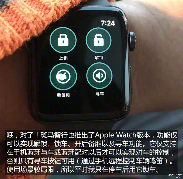 上汽集团 荣威Ei5 2018款 互联网旗舰版 上汽集团 荣威Ei5 2018款 互联网旗舰版