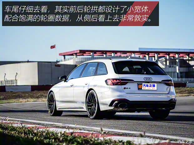 Audi Sport 奥迪RS 4 2020款 RS 4 2.9T Avant Audi Sport 奥迪RS 4 2020款 RS 4 2.9T Avant