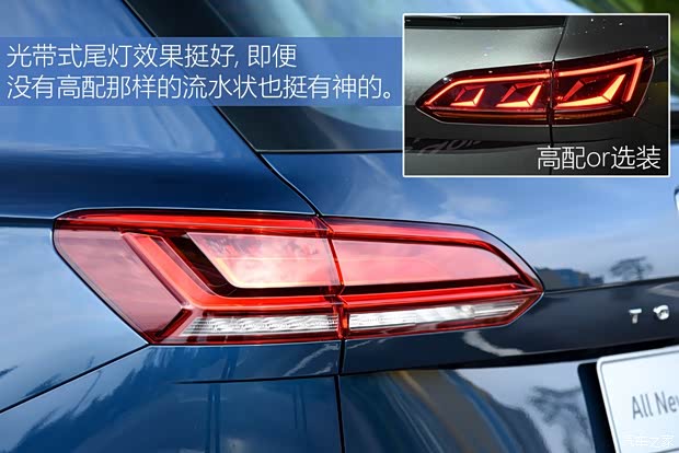 大眾(進(jìn)口) 途銳 2019款 2.0T 銳翼版