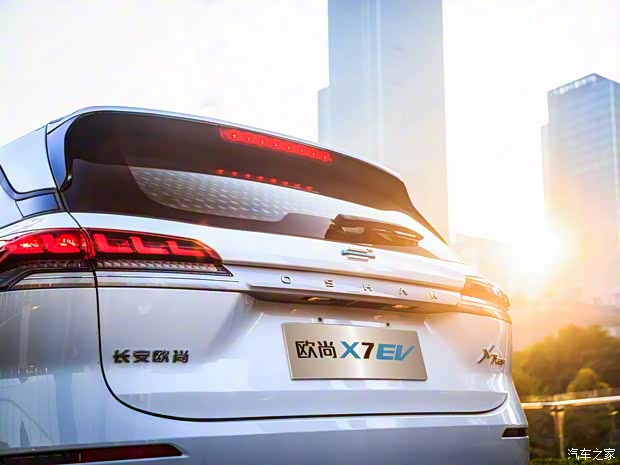 长安汽车 长安欧尚X7 EV 2020款 EV 基本型 长安汽车 长安欧尚X7 EV 2020款 EV 基本型
