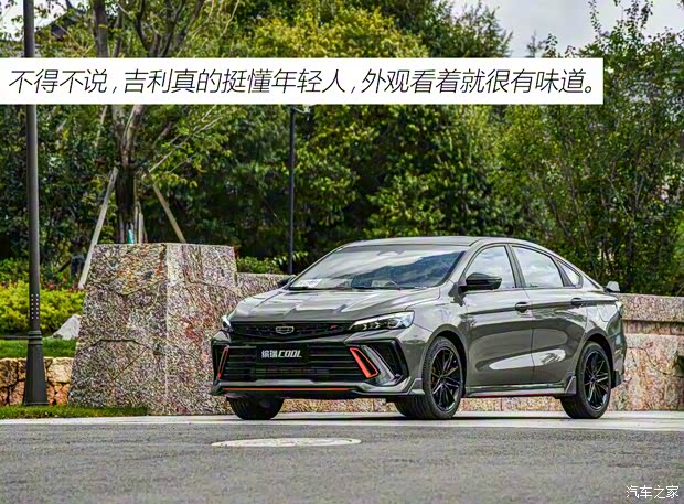 吉利汽车 缤瑞 2022款 缤瑞COOL 1.5T DCT雷霆版 吉利汽车 缤瑞 2022款 缤瑞COOL 1.5T DCT雷霆版