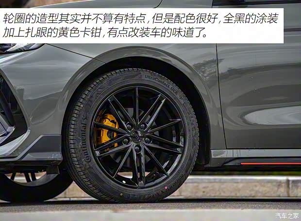 吉利汽车 缤瑞 2022款 缤瑞COOL 1.5T DCT雷霆版 吉利汽车 缤瑞 2022款 缤瑞COOL 1.5T DCT雷霆版