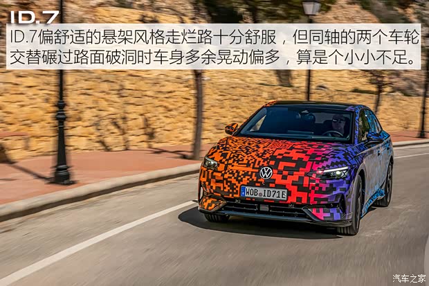 大众(进口) 大众ID.7(海外) 2023款 试装车 大众(进口) 大众ID.7(海外) 2023款 试装车