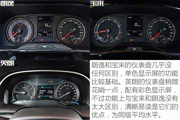 上汽大眾 朗逸 2018款 1.5L 自動舒適版 上汽大眾 朗逸 2018款 1.5L 自動舒適版