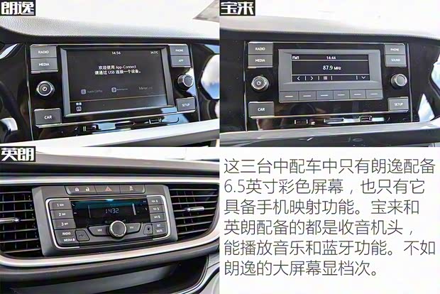 上汽大眾 朗逸 2018款 1.5L 自動舒適版 上汽大眾 朗逸 2018款 1.5L 自動舒適版