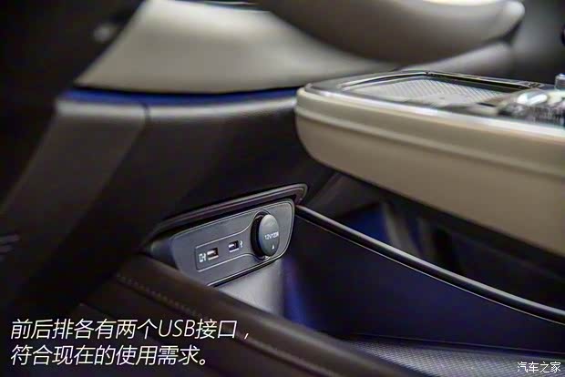 广汽新能源 Aion S 2019款 概念版