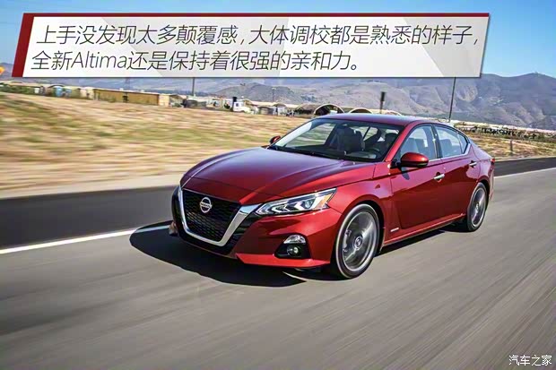 日产(进口) Altima 2019款 基本型
