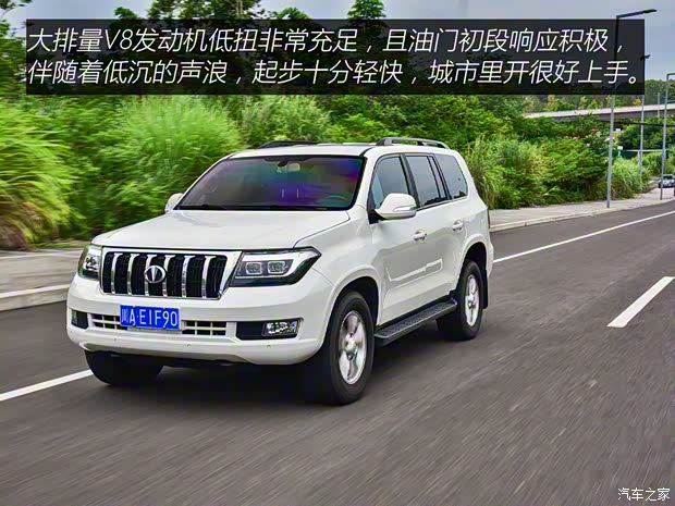 恒天汽車 恒天L4600 2023款 試裝車 恒天汽車 恒天L4600 2023款 試裝車