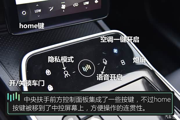 威馬汽車 威馬EX6 2020款 Plus 首發(fā)創(chuàng)始人版