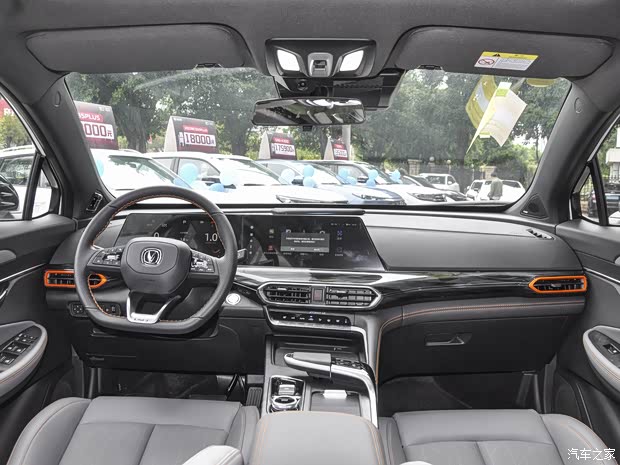 长安汽车 长安UNI-T 2022款 1.5T 智慧领航型