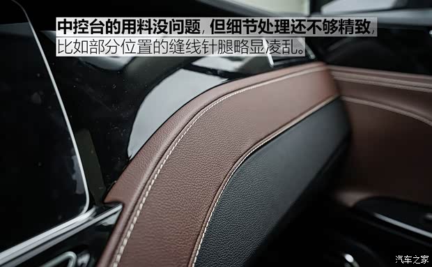 君马汽车 君马S70 2018款 1.5T 自动豪华型 7座 君马汽车 君马S70 2018款 1.5T 自动豪华型 7座